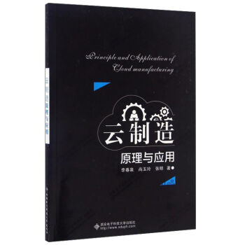 ������ԭ���c��(y��ng)��