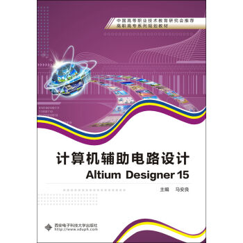 Ӌ(j��)��C(j��)�o���·�O(sh��)Ӌ(j��)Altium Designer 15������