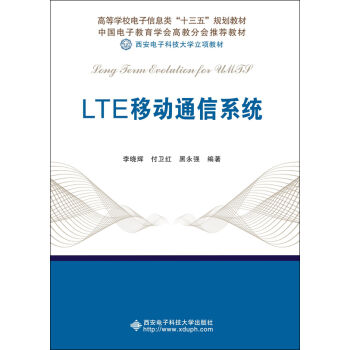 LTE�Ƅ�ͨ��ϵ�y(t��ng)