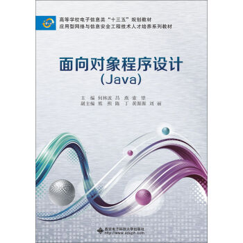 ����?q��)�������O(sh��)Ӌ��Java�������ֲ���