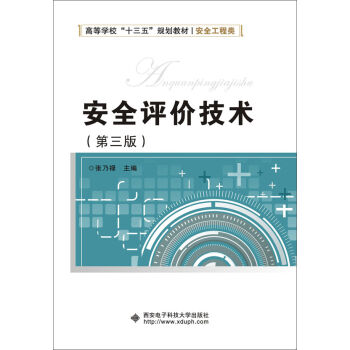 ��ȫ�u�r���g�������棩