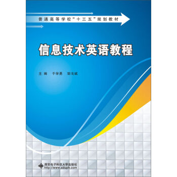 ��Ϣ���g(sh��)Ӣ�Z�̳�