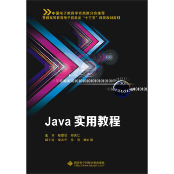 Java���ý̳̣������ţ�