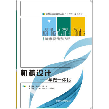 �C(j��)е�O(sh��)Ӌ(j��)�����W(xu��)��һ�w��