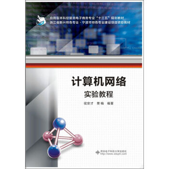 Ӌ(j��)��C(j��)�W(w��ng)�j(lu��)��(sh��)�(y��n)�̳�