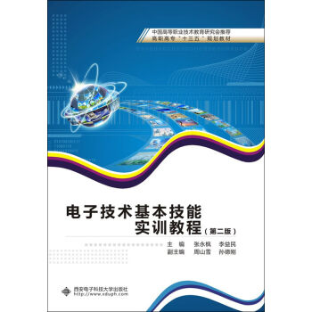 ��Ӽ��g(sh��)�������܌�(sh��)Ӗ(x��n)�̳̣��ڶ��棩������