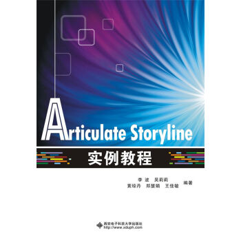 Articulate Storyline�����̳�