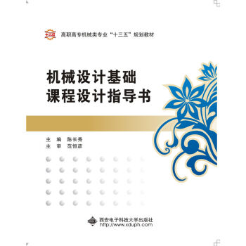 �C(j��)е�O(sh��)Ӌ(j��)���A(ch��)�n���O(sh��)Ӌ(j��)ָ��(d��o)��(sh��)