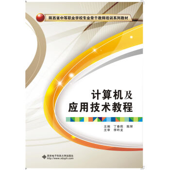 Ӌ��C����(y��ng)�ü��g(sh��)�̳̣�����