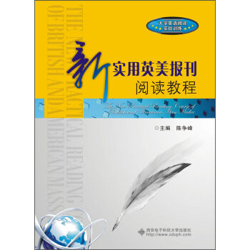 ����Ӣ������x�̳�