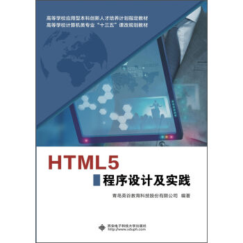 HTML5�����O(sh��)Ӌ(j��)����(sh��)�`