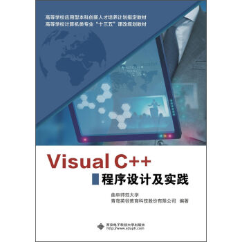 Visual C++�����O(sh��)Ӌ(j��)����(sh��)�`