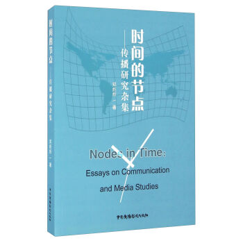 ���񣩕r(sh��)�g�Ĺ�(ji��)�c(di��n)----�����о��s��