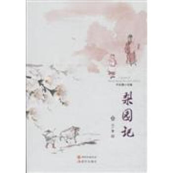 ��@ӛ:���LƪС�f��