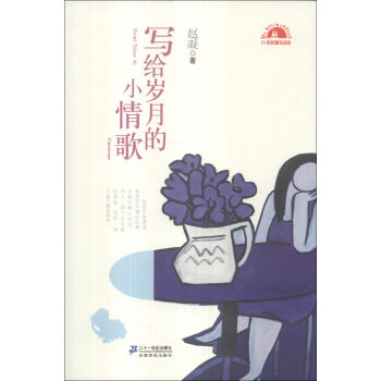 ���o�q�µ�С���