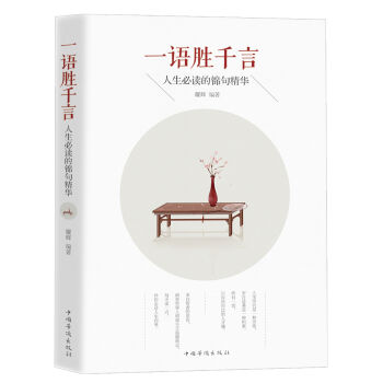 һ�Z��ǧ��