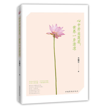 �����_(k��i)��ɏ��������һƬ���