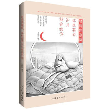 �͵�ס��į������Ҫ�Ěq�¶����o��