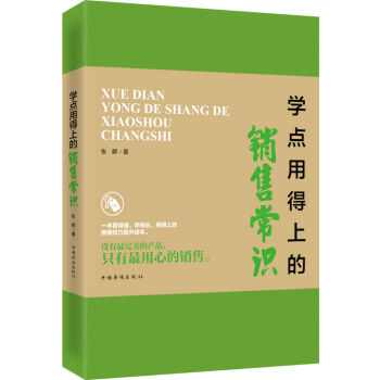 �W(xu��)�c(di��n)�õ��ϵ��N�۳��R(sh��)