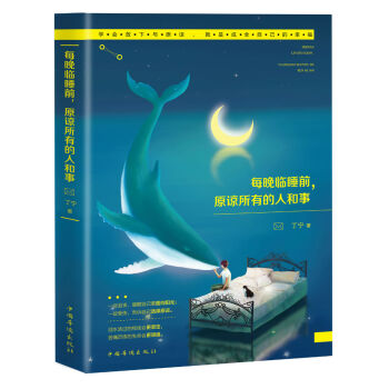 ÿ���R˯ǰ��ԭՏ���е��˺���