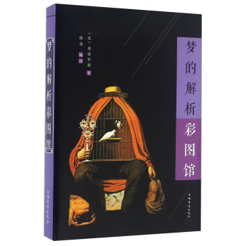 ��(m��ng)�Ľ����ʈD�^