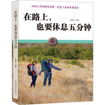 ��·����ҲҪ��Ϣ����