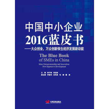 �Ї�(gu��)��С��I(y��)2016�{(l��n)Ƥ��(sh��)