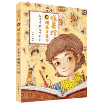 ���^�R�Ĺ��R��ӛ