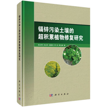 �\�k��Ⱦ�����ĳ��e��ֲ���ޏ�(f��)�о�