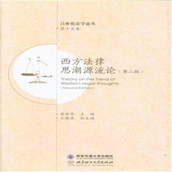 ��������˼��Դ��Փ-��ʮ�߾�-(�ڶ���)