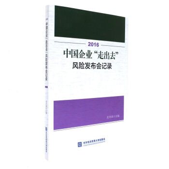 2016�Ї���I(y��)���߳�ȥ���L(f��ng)�U(xi��n)�l(f��)����(hu��)ӛ�