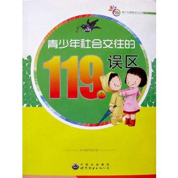 �����꽡�����L���x��ϵ�����������(hu��)������119��(g��)�`�^(q��) 