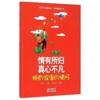 �������w ���Ĳ���--�������������(��ɫ��