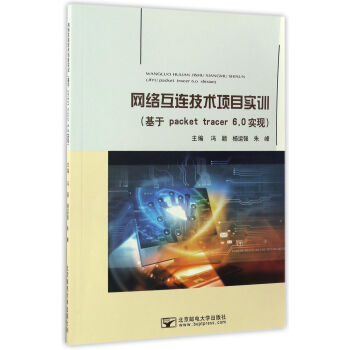 �W(w��ng)�j(lu��)��(li��n)���g(sh��)�(xi��ng)Ŀ��(sh��)Ӗ(x��n)������packet tracer 6.0��(sh��)�F(xi��n)