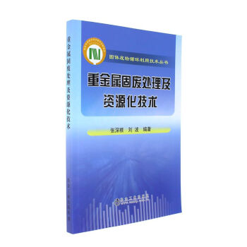 �ؽ��ٹ̏U̎�����YԴ�����g(sh��)