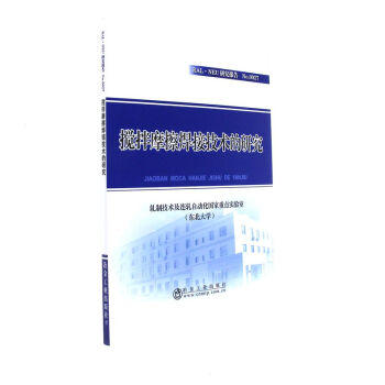 ����Ħ�����Ӽ��g(sh��)���о�