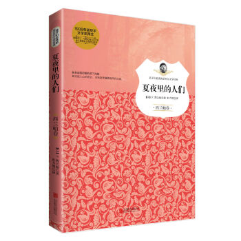 ��ҹ����˂�