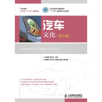 ��܇(ch��)�Ļ�����2�棩