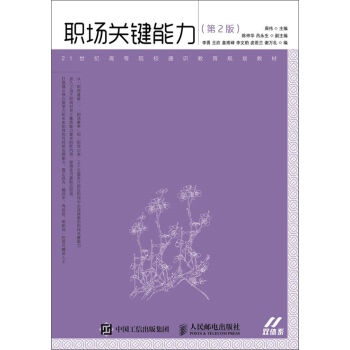 ��(ch��ng)�P(gu��n)�I��������2�棩