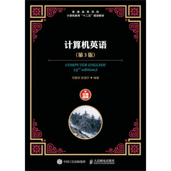 Ӌ��CӢ�Z����3�棩