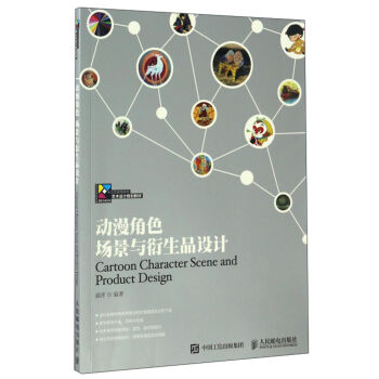 ������ɫ �����c����Ʒ�O(sh��)Ӌ