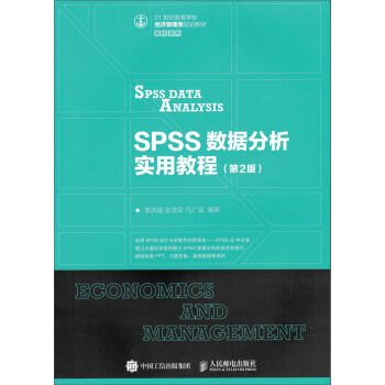 SPSS��(sh��)��(j��)�������ý̳̣���2�棩