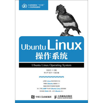 Ubuntu Linux����ϵ�y(t��ng)