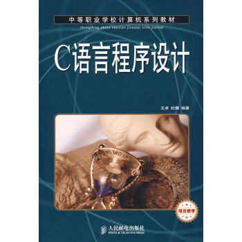 C�Z�Գ����O(sh��)Ӌ(�е��I(y��)�W(xu��)УӋ��C(j��)ϵ�н̲�)(0305)