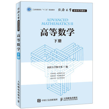 �ߵȔ�(sh��)�W(xu��)���ԣ�