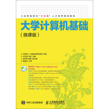 ��W(xu��)Ӌ��C���A(ch��)��΢�n�棩