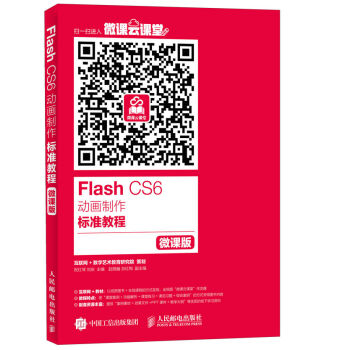 Flash CS6�Ӯ������˜ʽ̳� ΢�n��