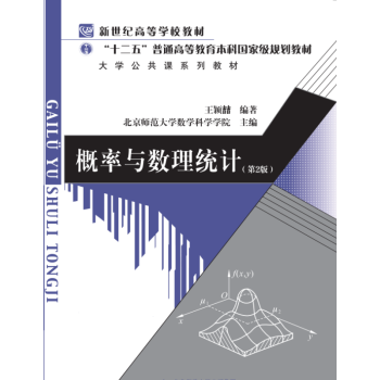 �����c��(sh��)���y(t��ng)Ӌ����2�棩