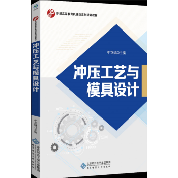 �_����ˇ�cģ���O(sh��)Ӌ