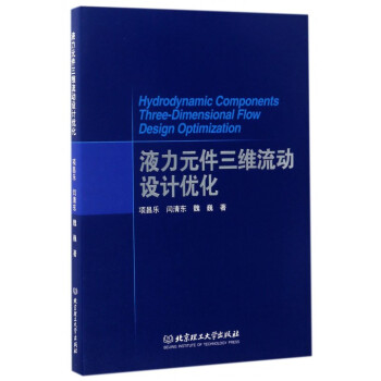 Һ��Ԫ�����S����(d��ng)�O(sh��)Ӌ(j��)��(y��u)��